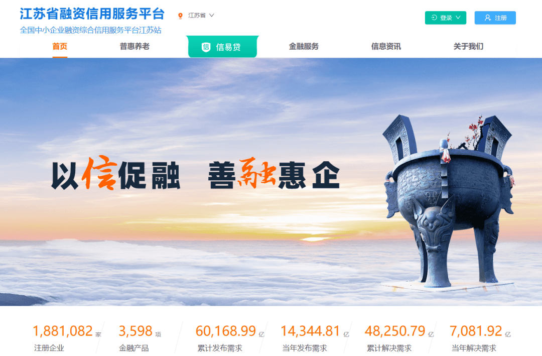 应收账款融资：企业资金流的润滑剂