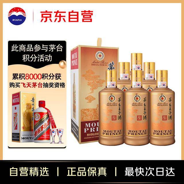 酱香白酒产销量排名榜最新，酱香白酒产销量排名榜