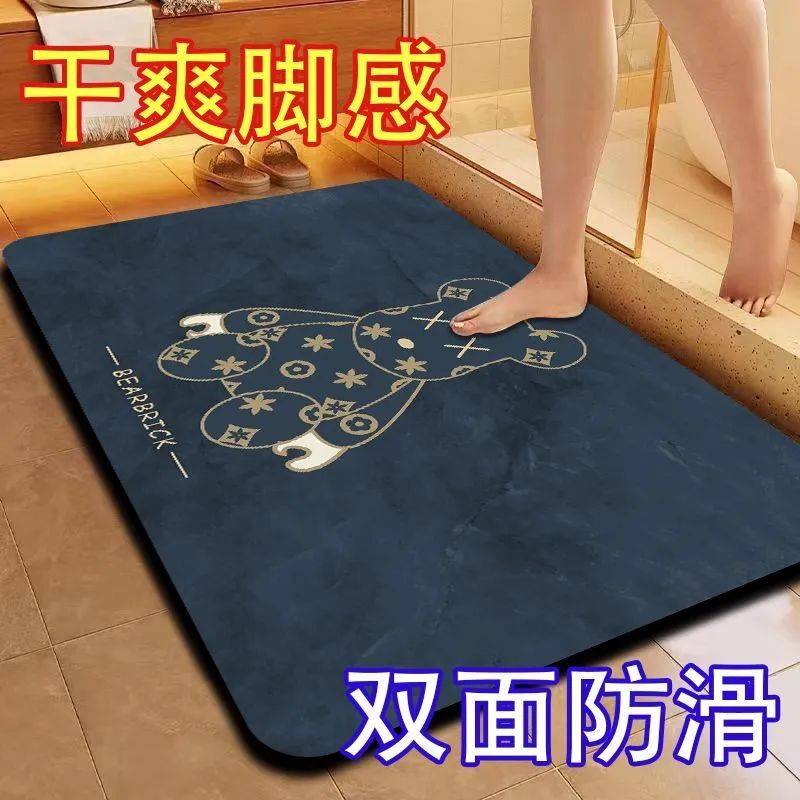 浴室新宠儿软硅藻泥吸水速干地垫卫生间门口的防滑卫士