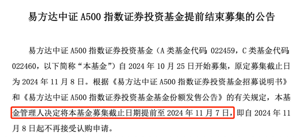 基金募集的认购（基金认购募集期有收益吗） 基金召募
的认购（基金认购召募
期有收益吗）《认购招募期基金好不好》 基金动态