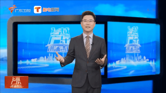 《飞越广东》第七季《潮涌湾区》:ai引领深度融合,交互共创全新语态!