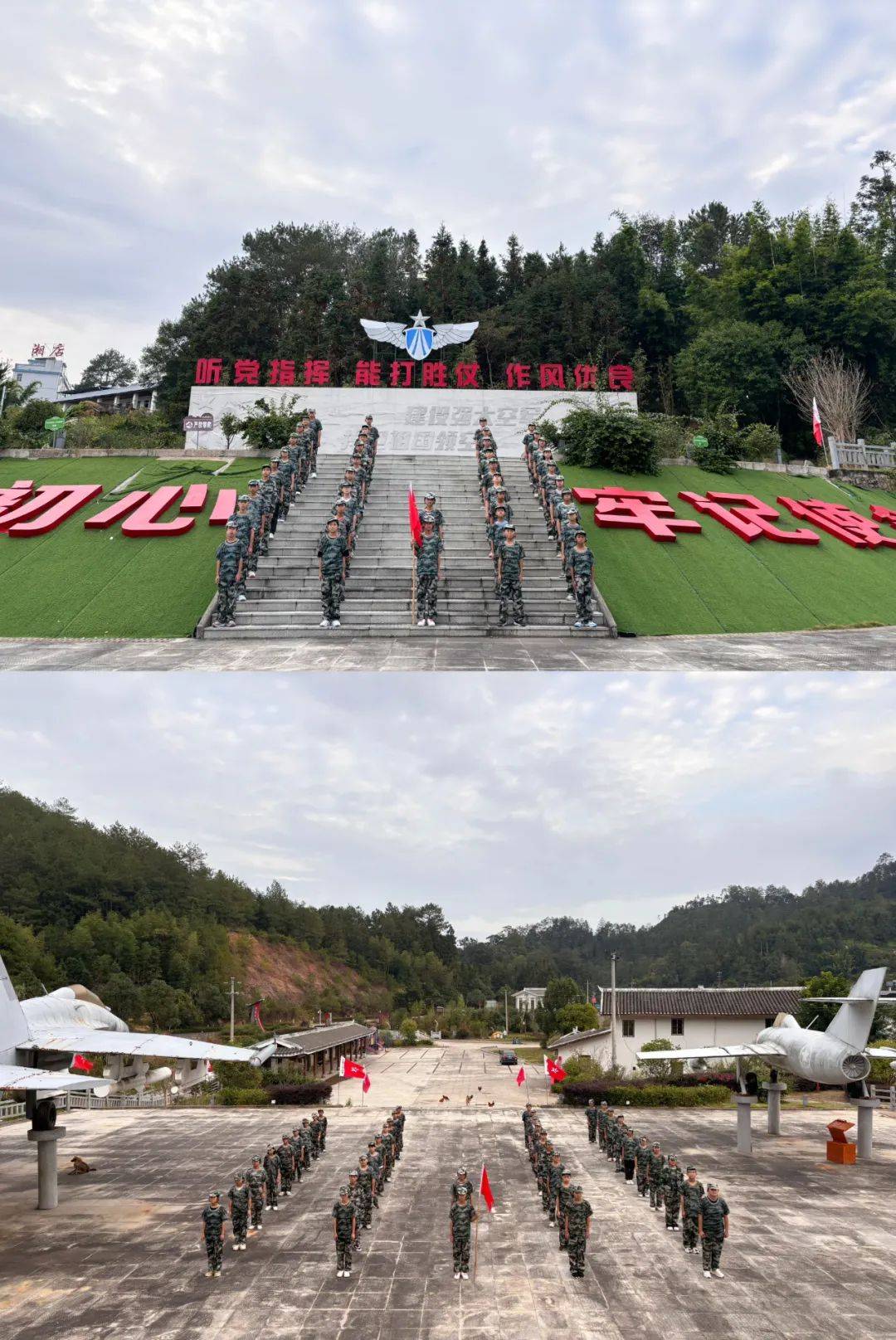 河北张家口空军基地图片