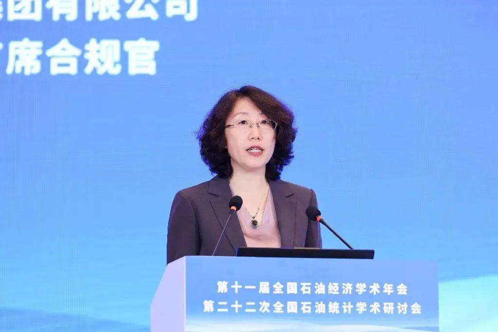 现代化能源产业体系怎么建?