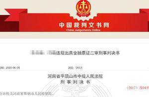 渤海银行IPO在即 广发银行为何超10年冲刺上市未果？