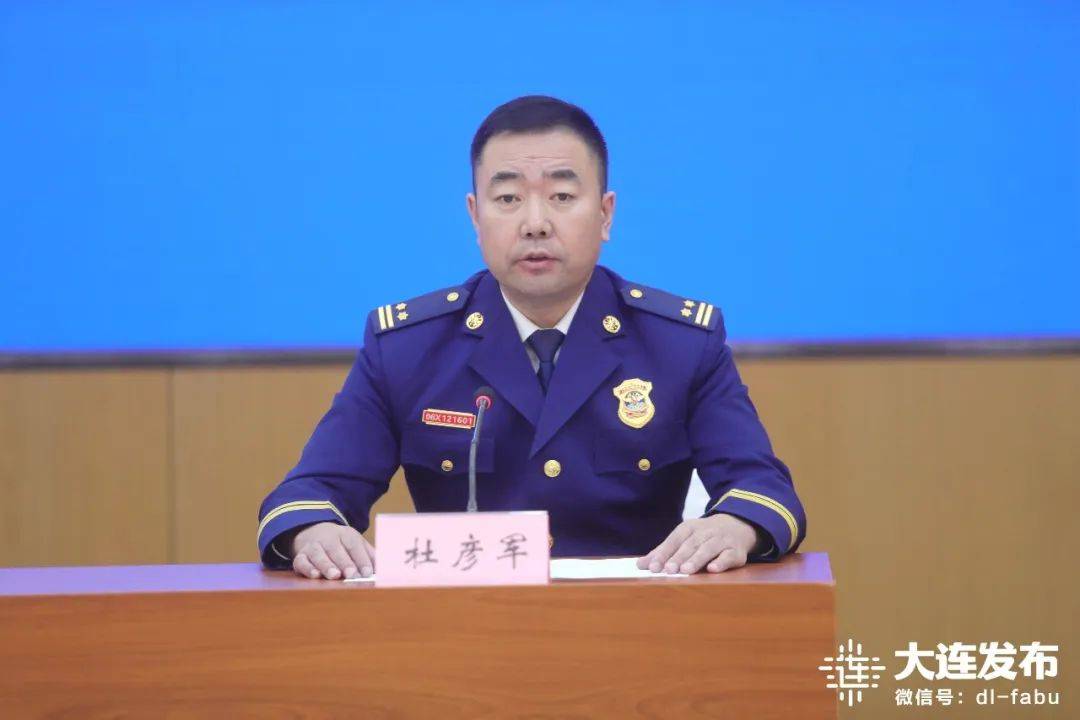 大连市消防救援支队副支队长 杜彦军打通"生命通道"消除安全隐患今年
