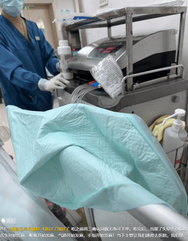 海口一女士吃河豚后疑似中毒全身发麻且呕血,商家:原因有待确认,河豚有正规来源 海口一女士吃河豚后疑似中毒全身发麻且呕血,商家:原因有待确认,河豚有正规来源