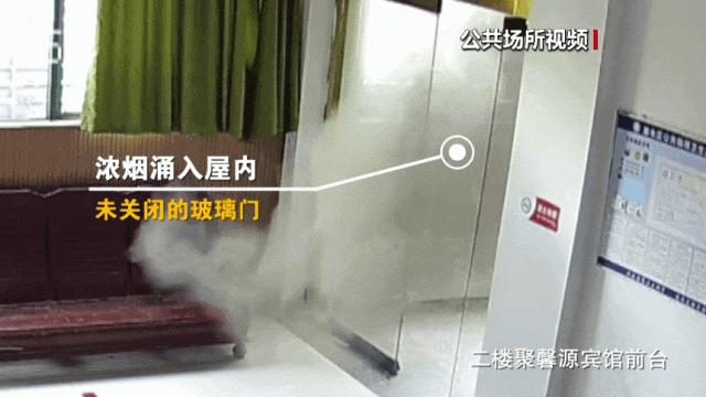 怀着沉痛心情,新余市市长察看特大火灾现场 怀着沉痛心情,新余市市长察看特大火灾现场