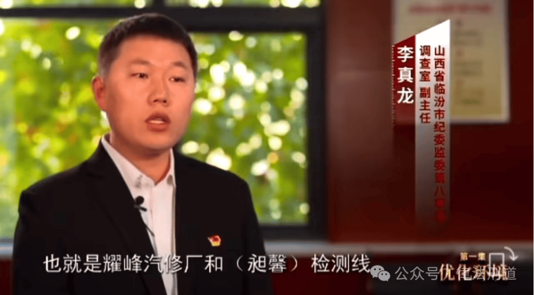 要求外地车辆一律到这家公司进行检测,不给检测就不让货车通过洪洞县