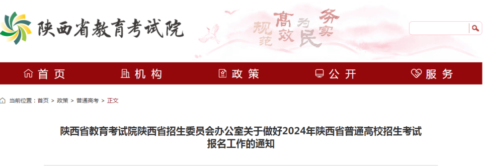 没有艺术特长老师让报名“艺术类”；高考分数过线却无法报警校，家长才知孩子“被”艺术生