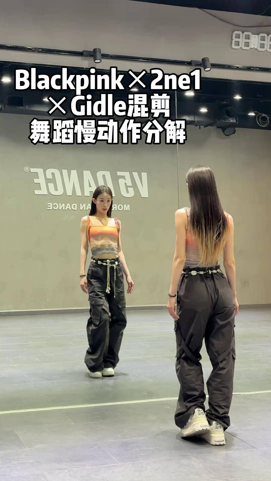 blackpink gidle 2ne1 奶糖派大轻芒 慢速来咯!