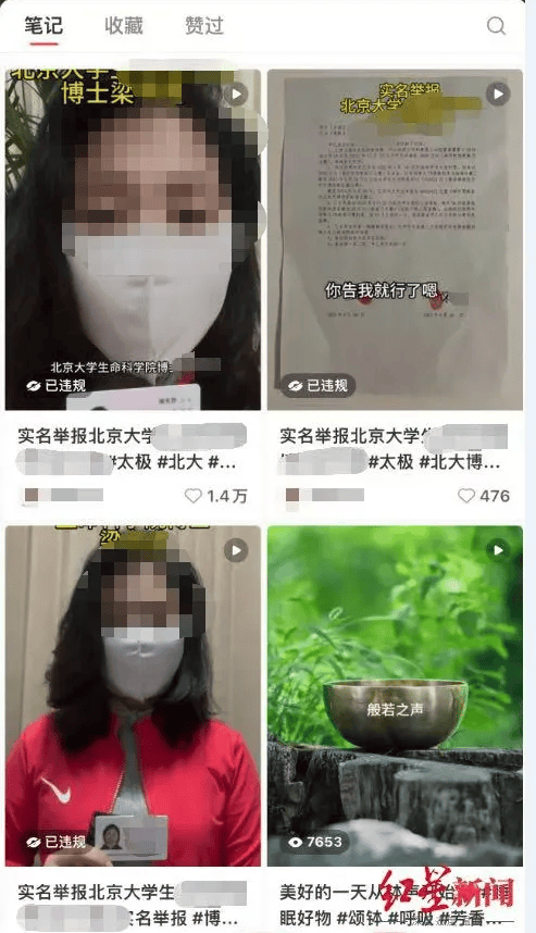 女子举报被名校博士以恋爱为名骗走3920万，男方否认