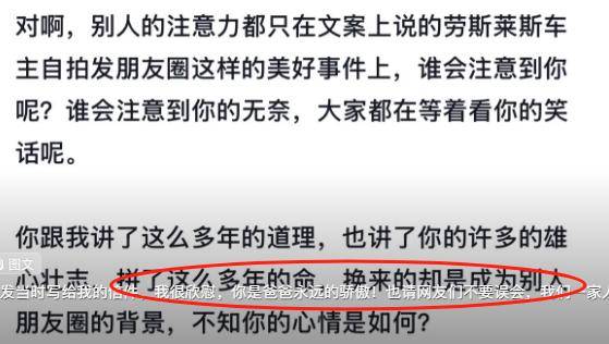 对话撞劳斯莱斯的湘籍货车司机儿子：车祸后有人贬低父亲抬高女车主，但结局很好