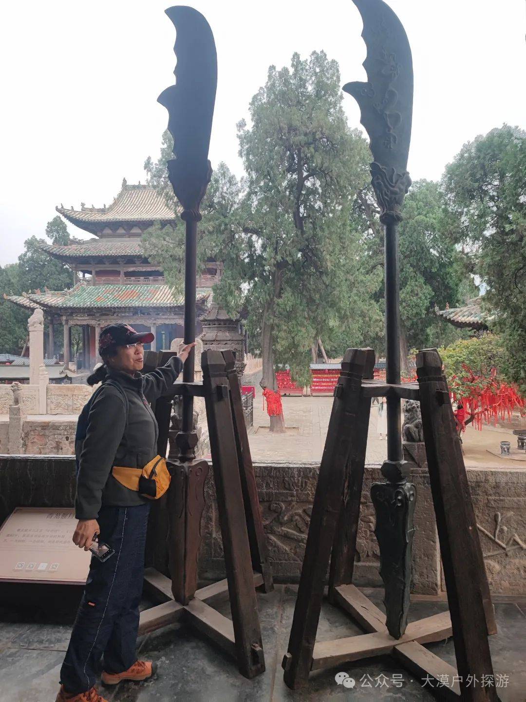 (速记)第八期表里山河/古建