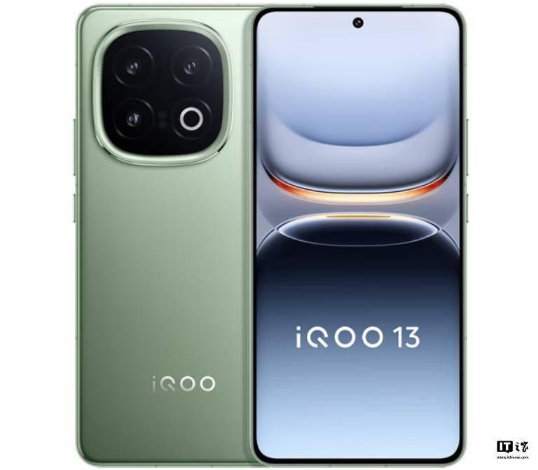 iQOO 13 手机“曼岛”配色开售：骁龙 8 至尊版、16GB+512GB