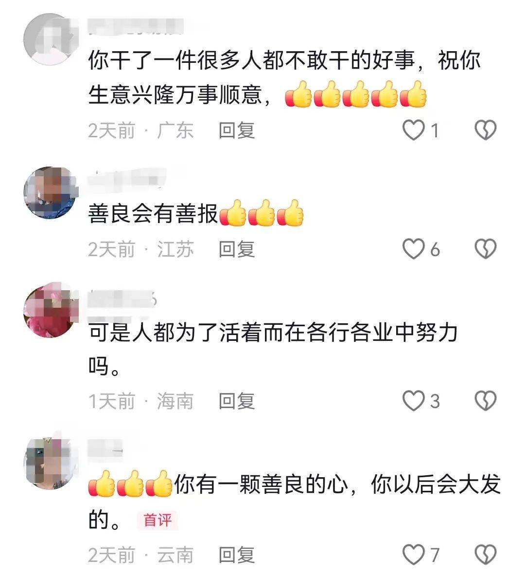 昆明一老人赶集摔倒压坏水果摊!中午就带着家属找来了,摊主慌了…… 昆明一老人赶集摔倒压坏水果摊!中午就带着家属找来了,摊主慌了……