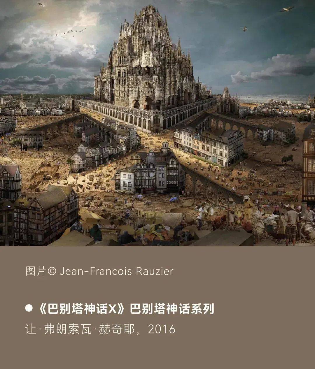 来蛇口逛莫奈花园