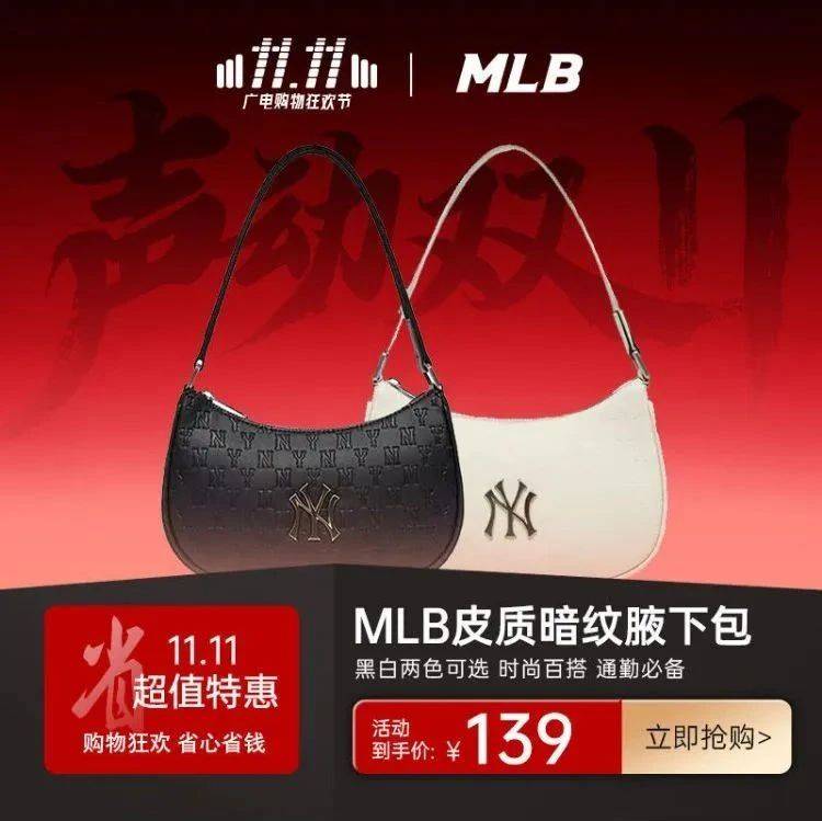 入手不亏的MLB包,背上它同事夸,闺蜜追着要链接!_包包_质感_做工