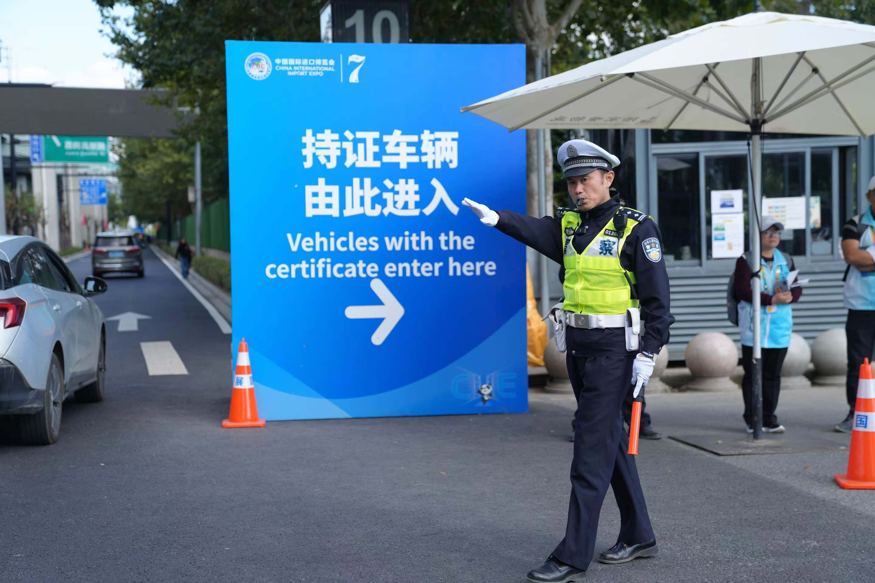 上海市警卫局图片