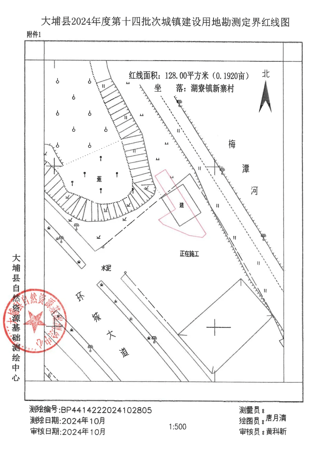 【附红线图】这些村要征地了!