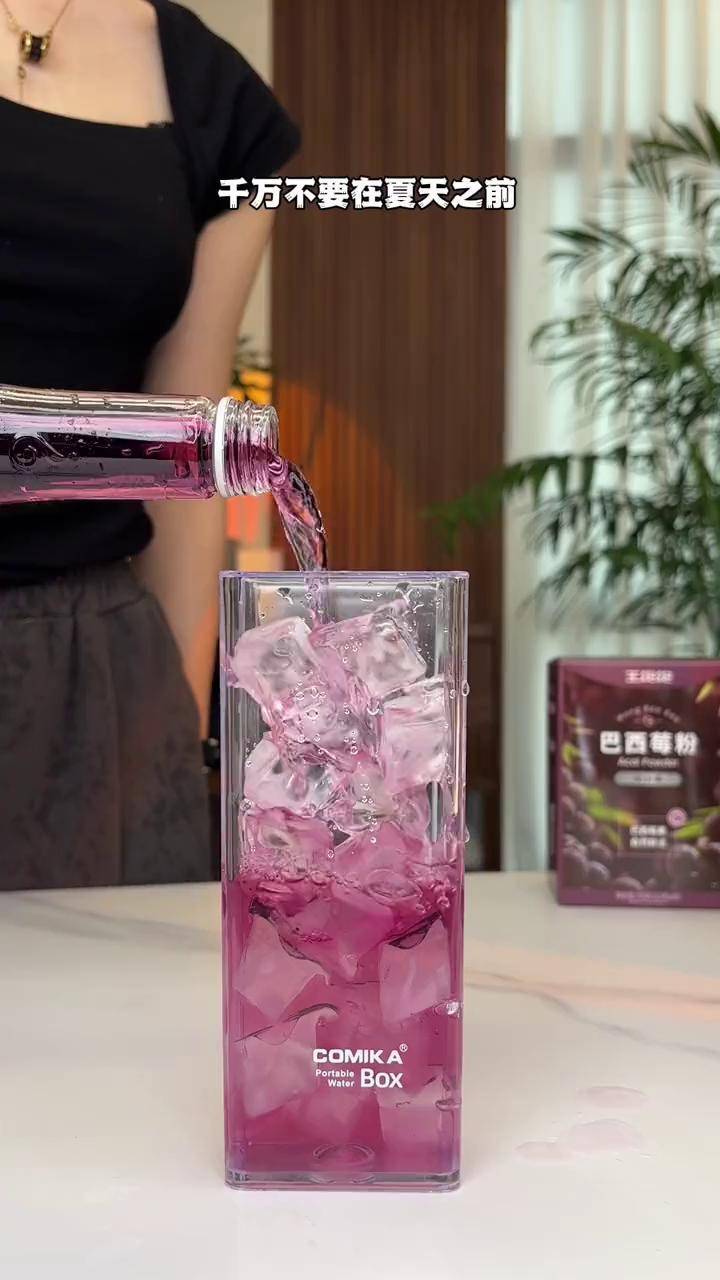 哪个女孩子还不知道巴西莓粉 我真的会哭的 巴西莓粉 仙女都在喝什么