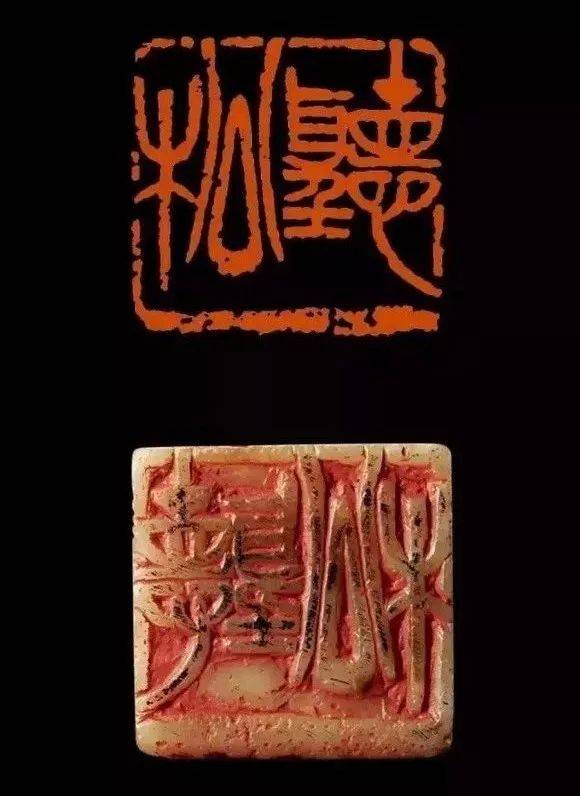 吴昌硕39枚绝世好印章