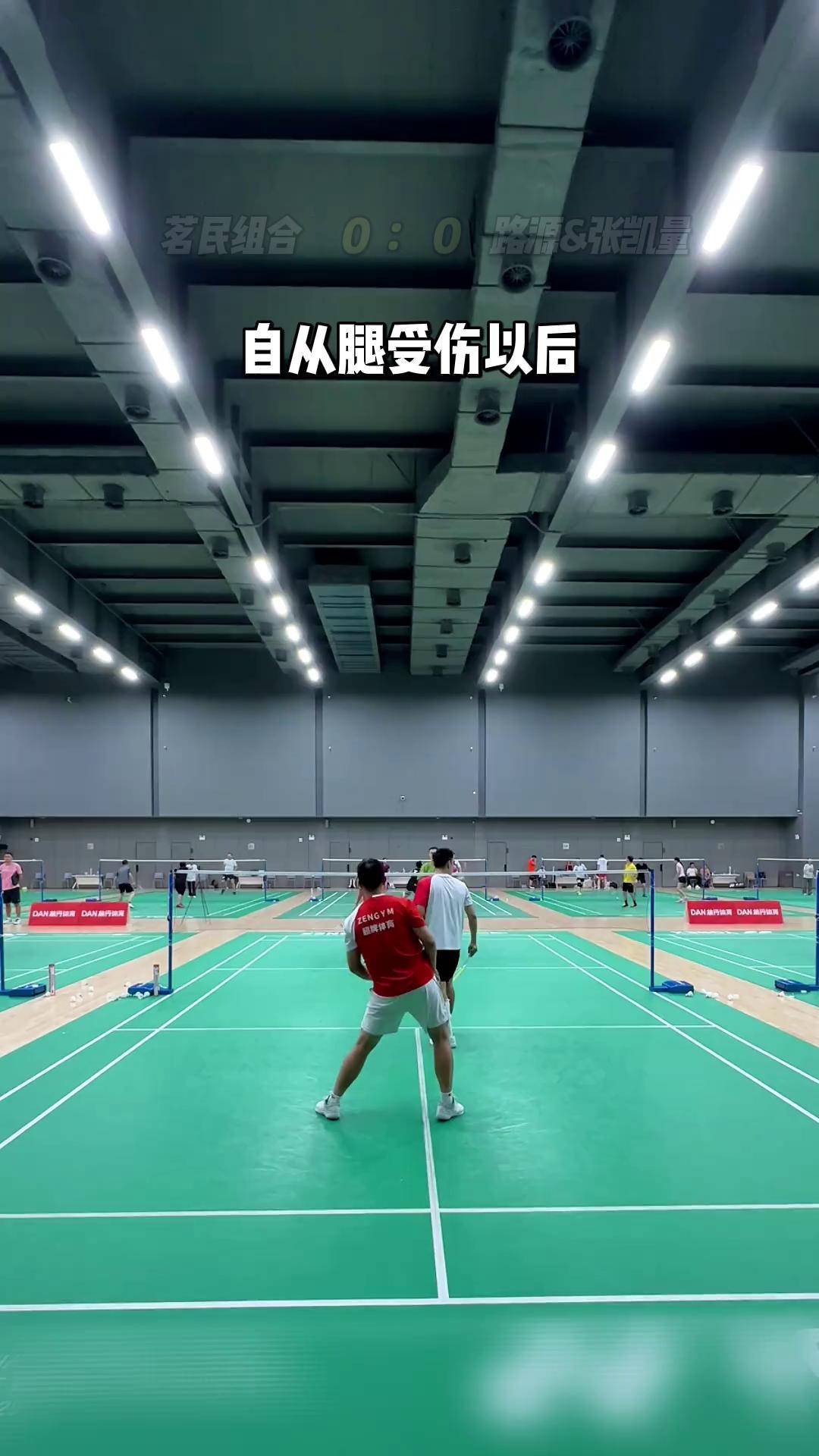 假如两个月不打球,球技会变成什么样?羽毛球 王睁茗抖音氧气时刻