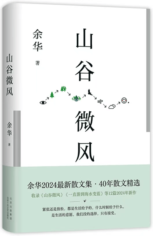 “書香濟(jì)源·好書月享”十一月推薦書目