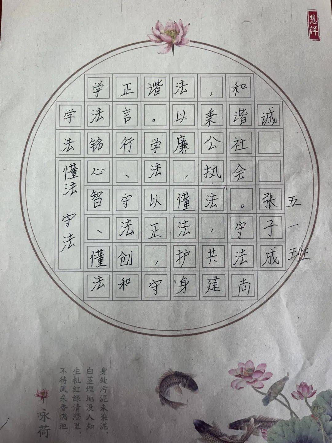 "护航青春 与法同行"系列活动