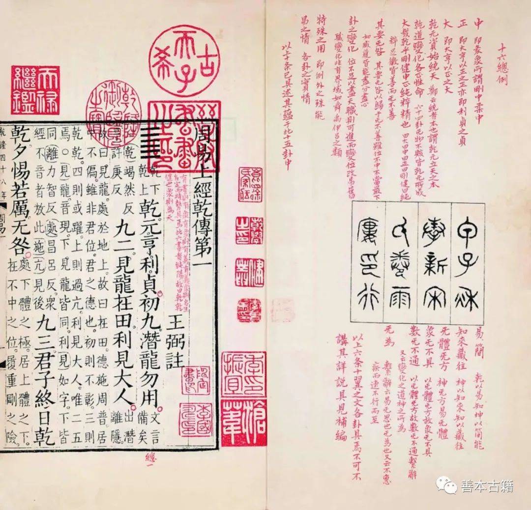古籍鉴赏秘要_鉴定_情况_封面