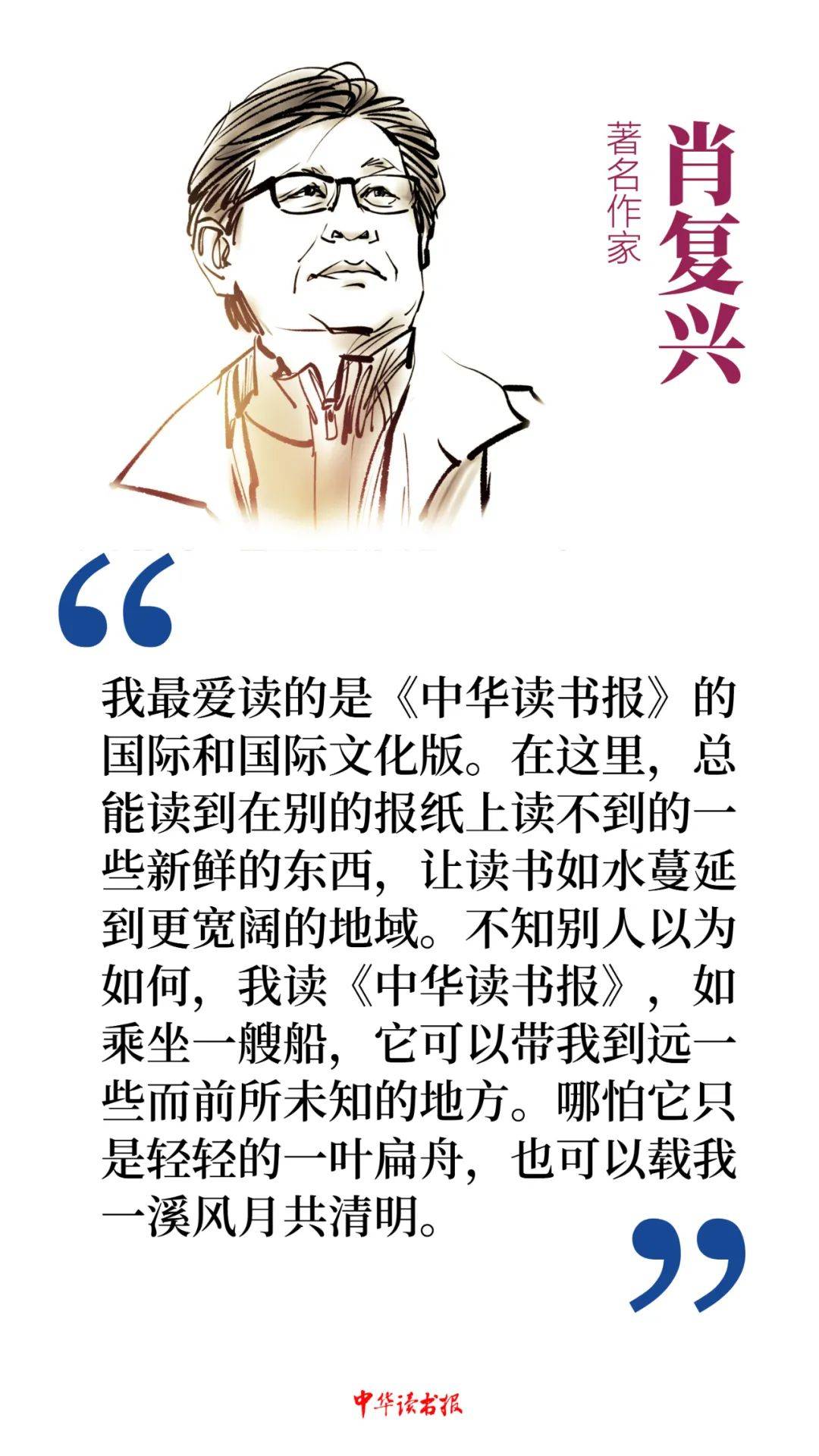看书看报叫什么(看书看报叫什么一个字)