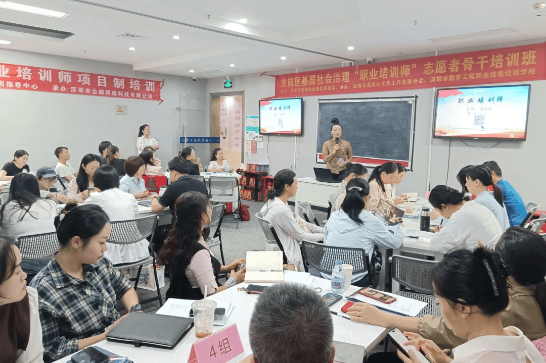 龙华网站建设制作培训 来自搜狐网