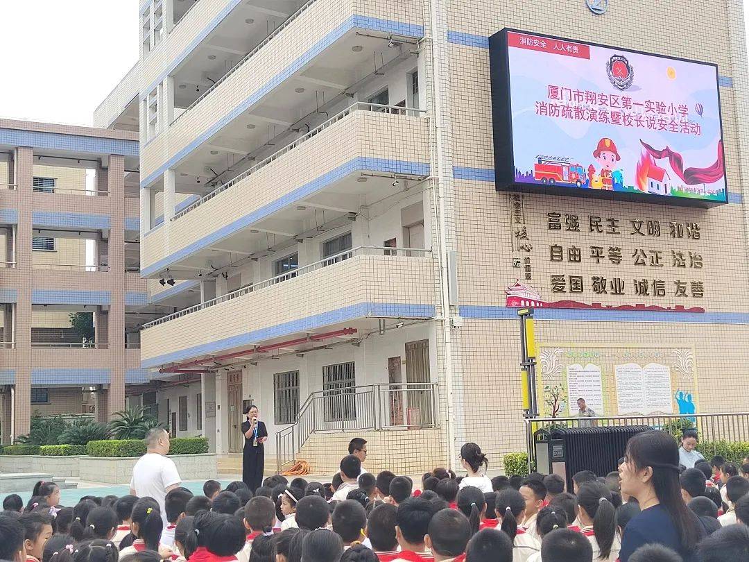 厦门市实验小学 来自搜狐网