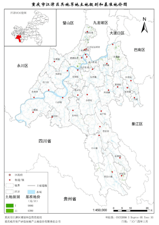 重庆市江津区人民政府关于公布江津区园,林,草地等级和基准地价的通知