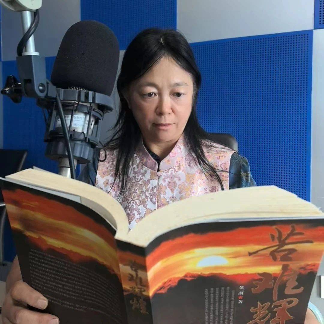 悦读悦享丨王红霞：懂得苦难，走向辉煌_中国共产党_中国工农红军_金一南