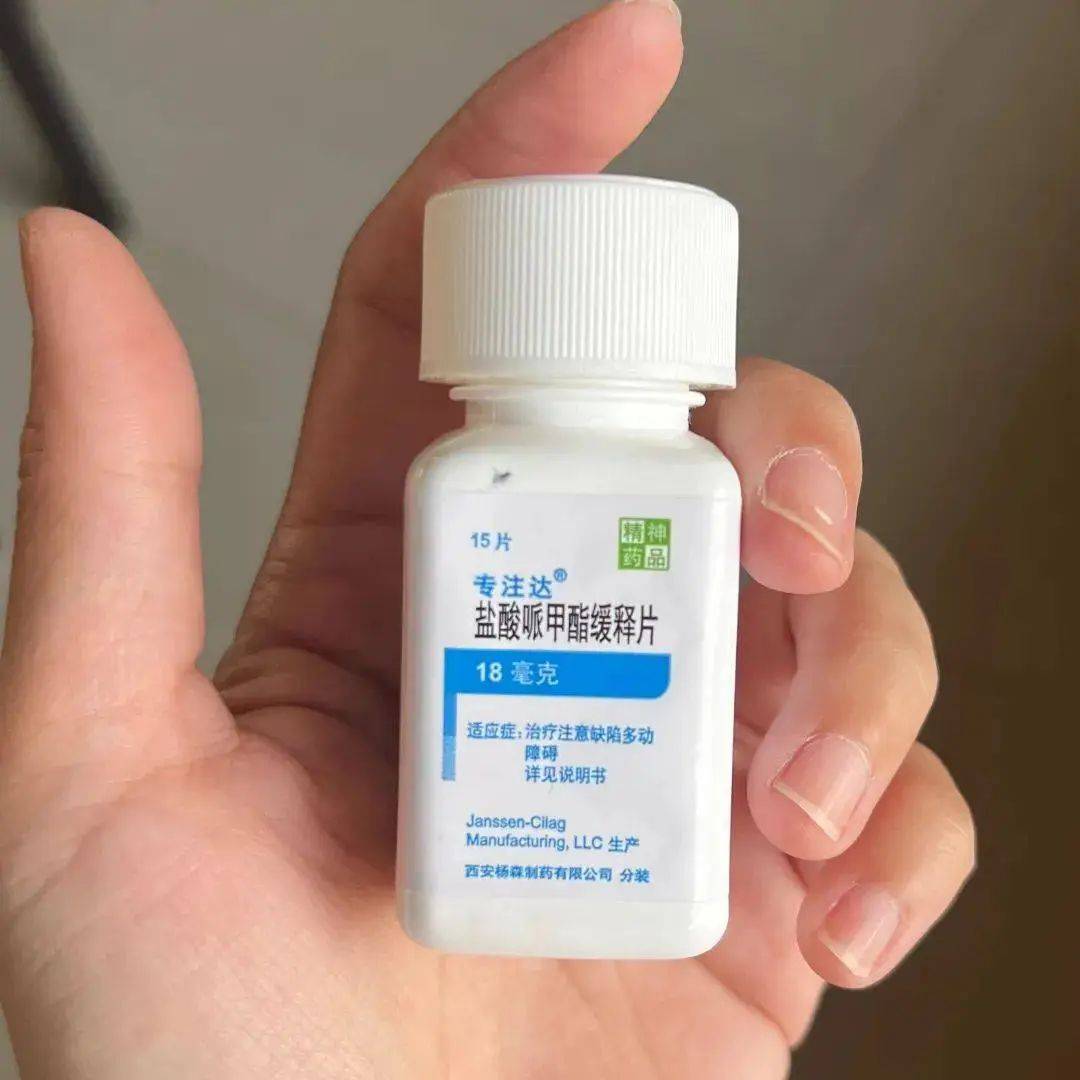 那么,除了泰诺你配的药品里面含有麻黄碱,属于特殊