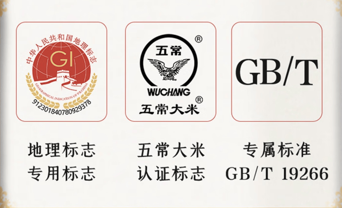 五常大米新米上市,新米陈米掺卖乱象如何破?