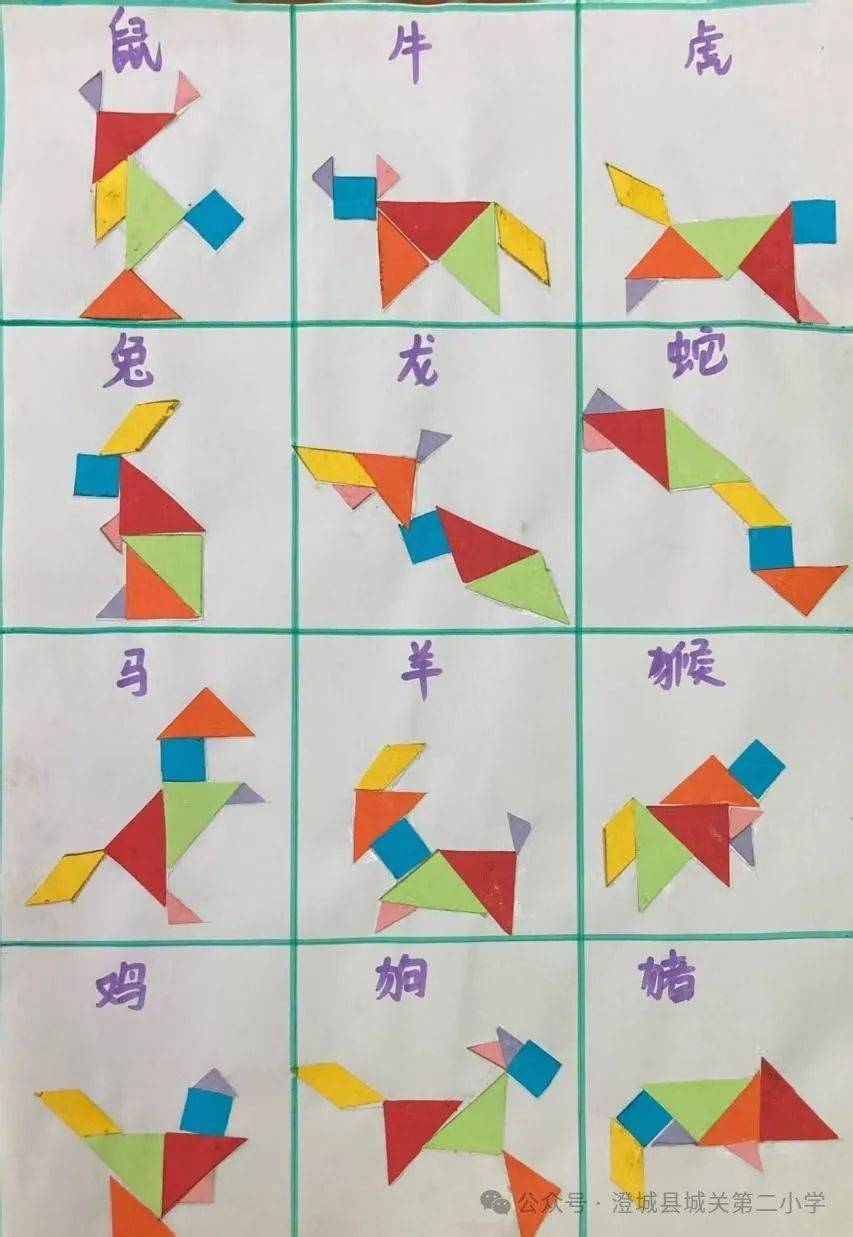 瞧,他们拿着色彩斑斓的七巧板,小脑袋飞速运转