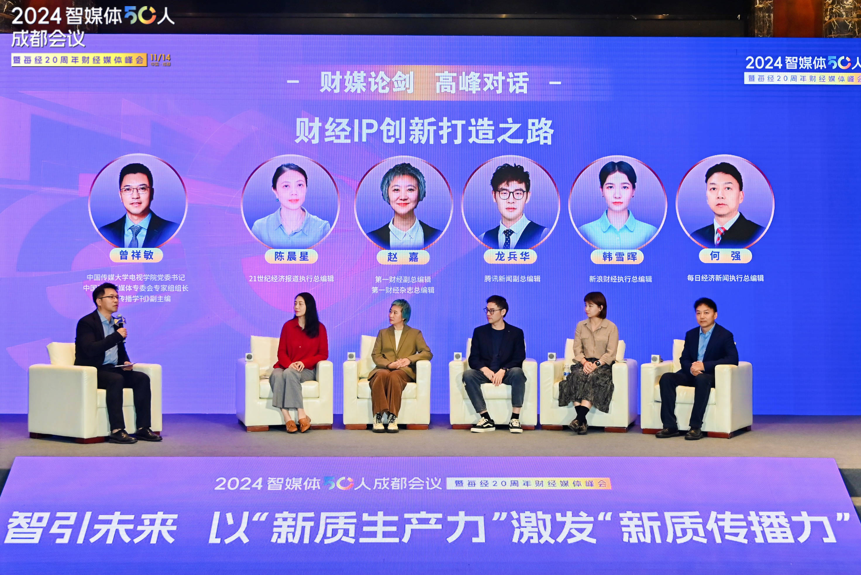 财经科普博主(有名的财经博主)