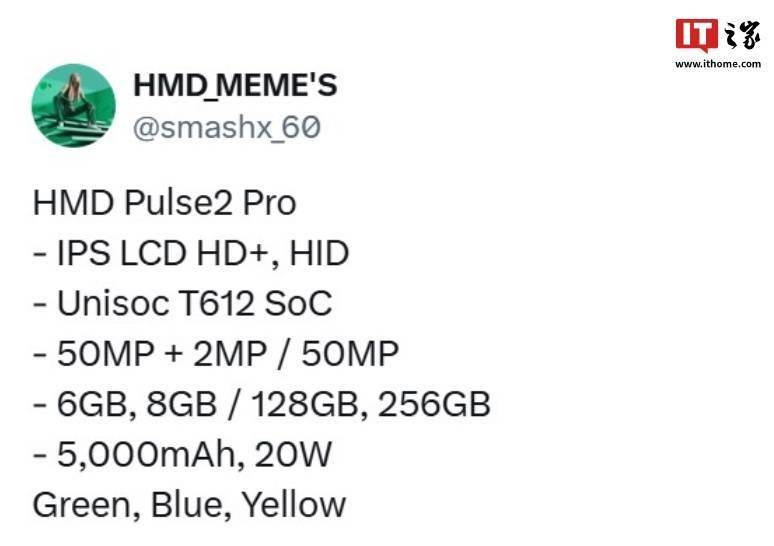 HMD Pulse2 Pro 手机外观/规格曝光：紫光展锐 T612、后置双摄