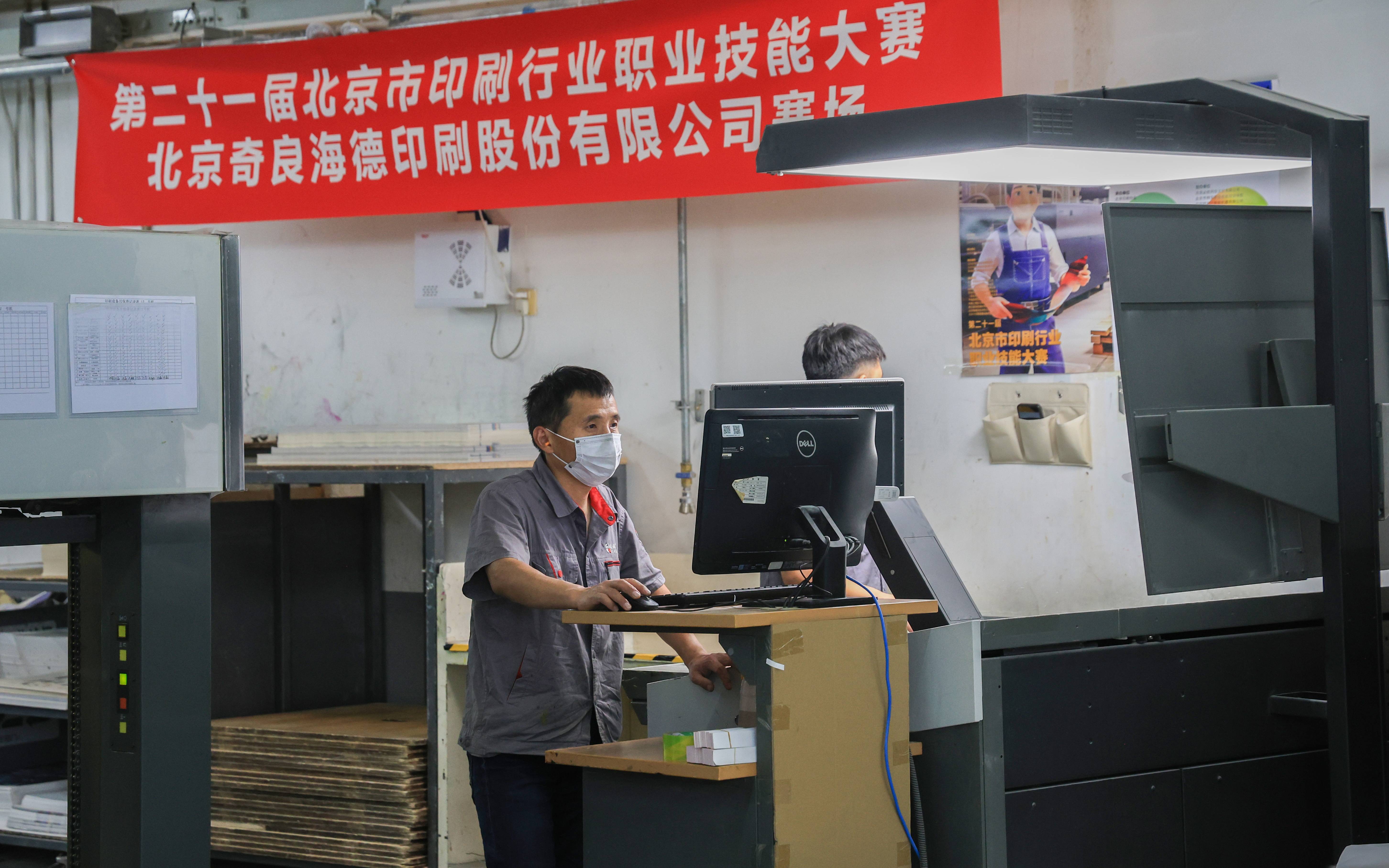 延庆印刷网站建设 来自搜狐网