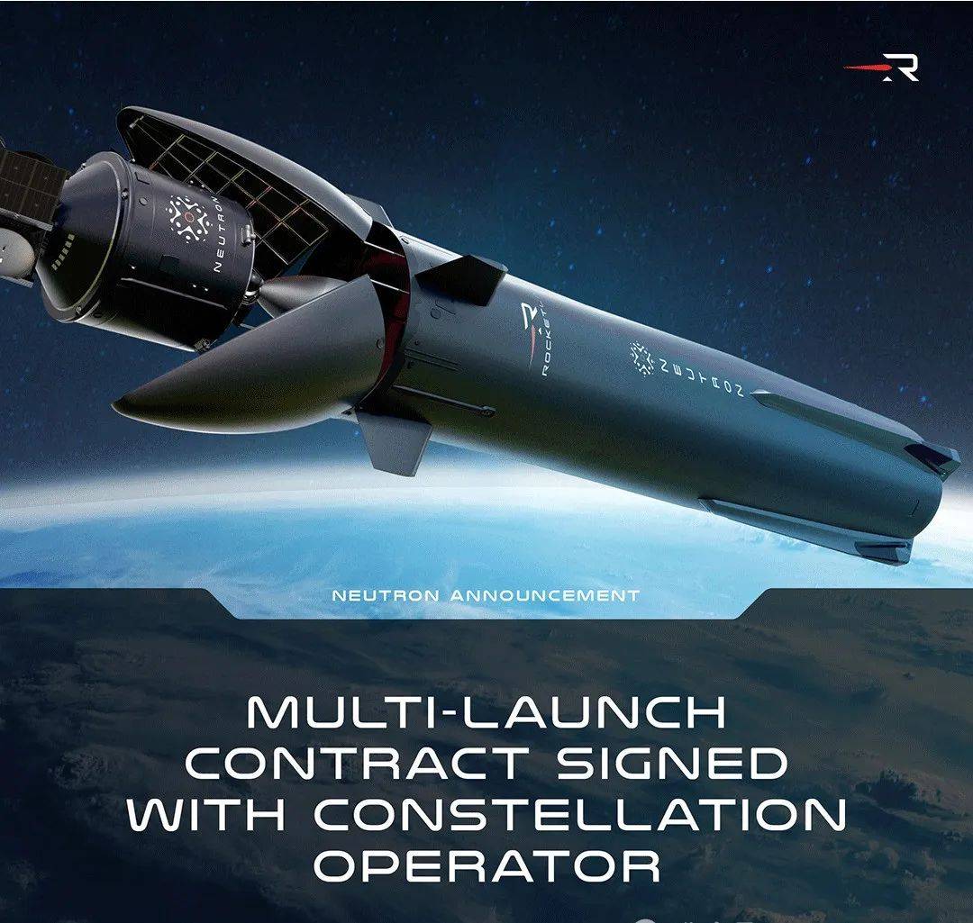 Rocket Lab股价大涨！宣布Neutron火箭800万美元军工合同！_搜狐网