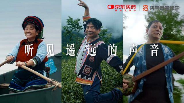 快手搭台村民秀才艺,"乡村超级碗"大理站掀起最炫民族