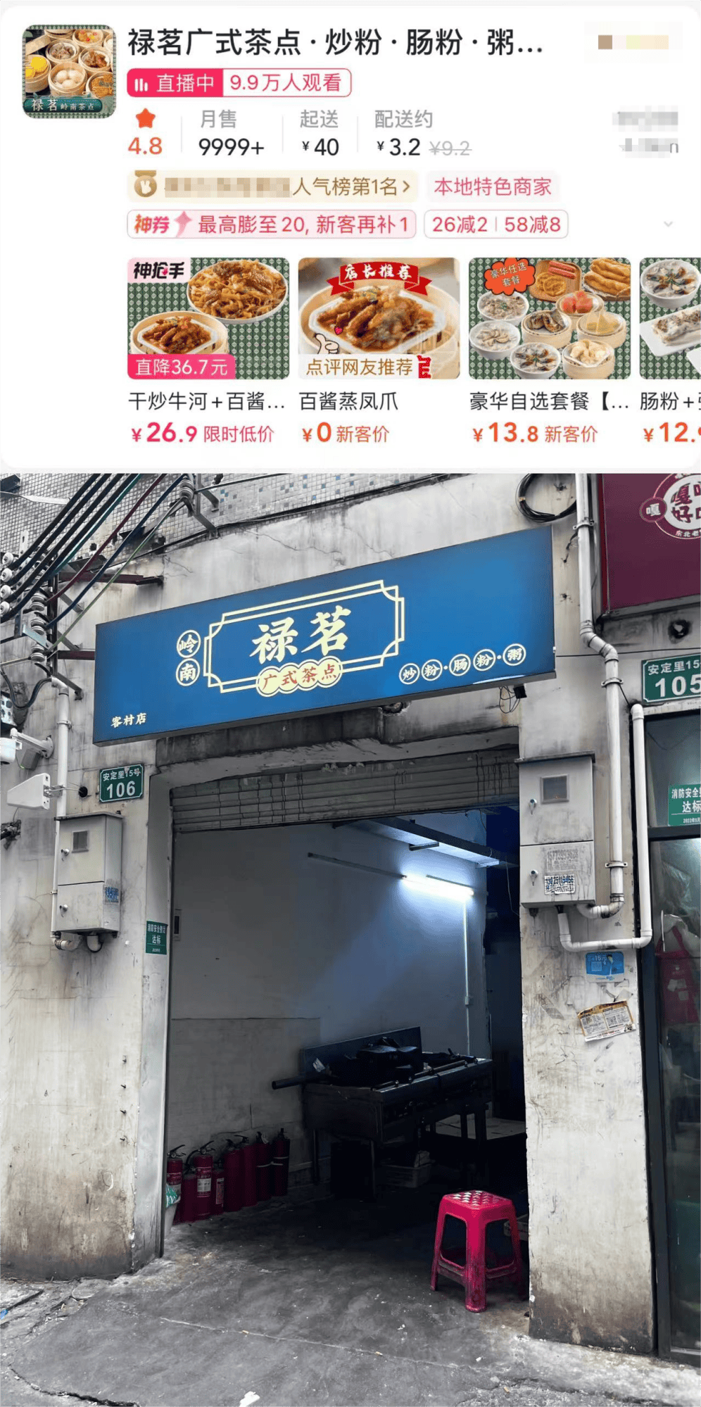 实探多家轻食连锁:门店藏在城中村 只有一名店员配餐带手套(图9)
