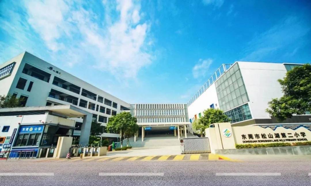 最高年薪35万元！东莞松山湖面向全国招聘优秀教育人才