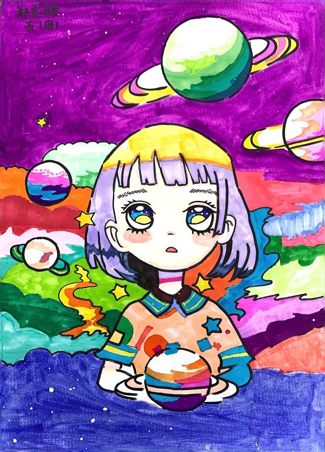 仰望星空 追逐梦想
