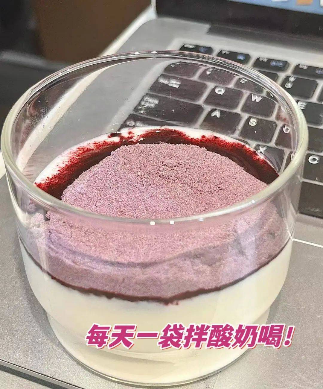 8元到手60条【巴西莓粉】满满花青素 vc,美容养颜抗氧化!