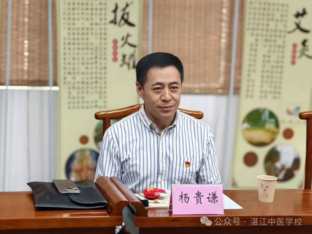 深入调研,探讨中医药文化国际传播新路径——湛江市外