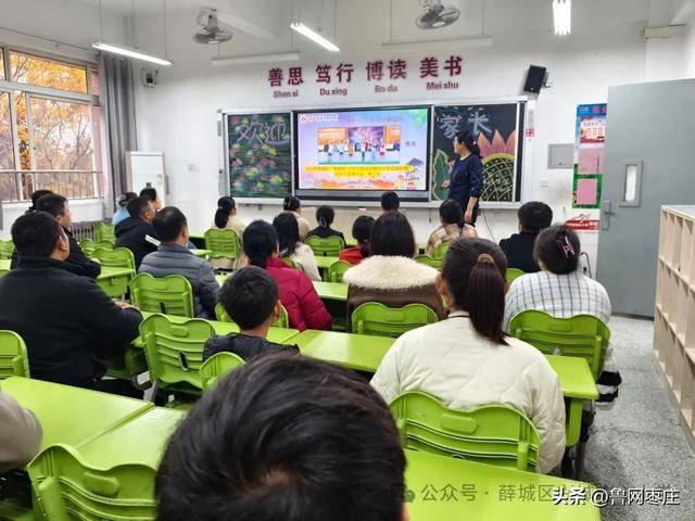 枣庄高新区兴城小学图片