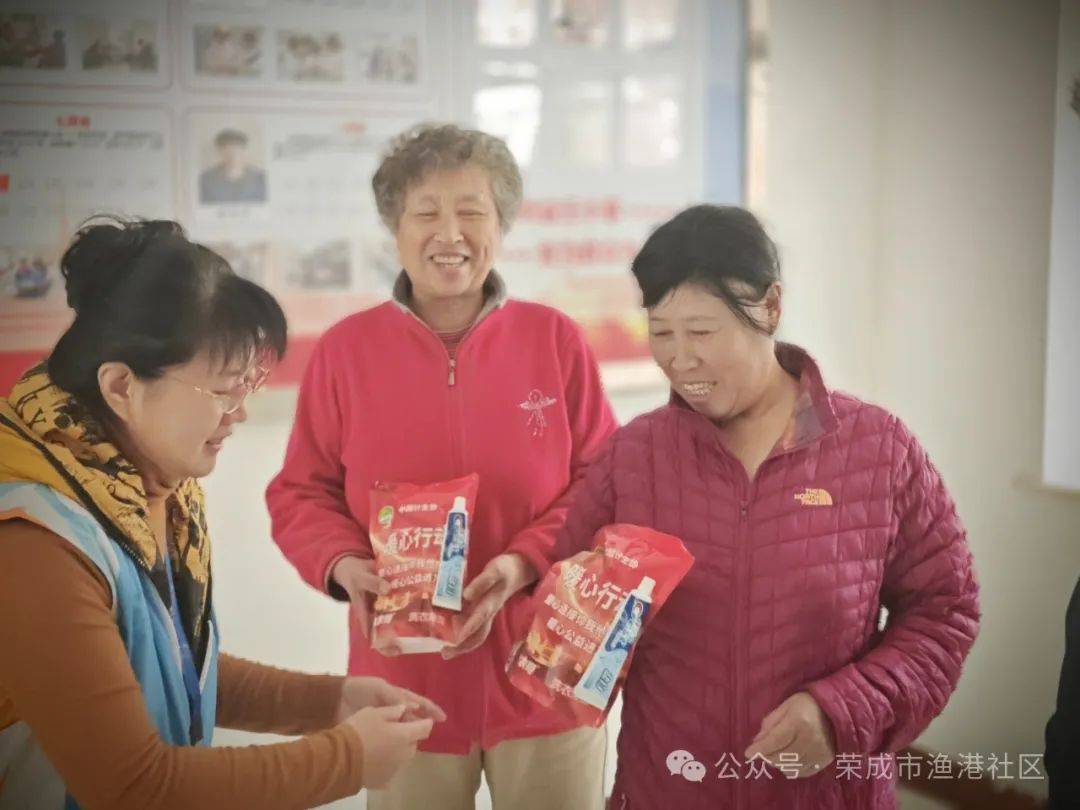 美德信用·信用兑换|渔港社区开展11月份信用兑换