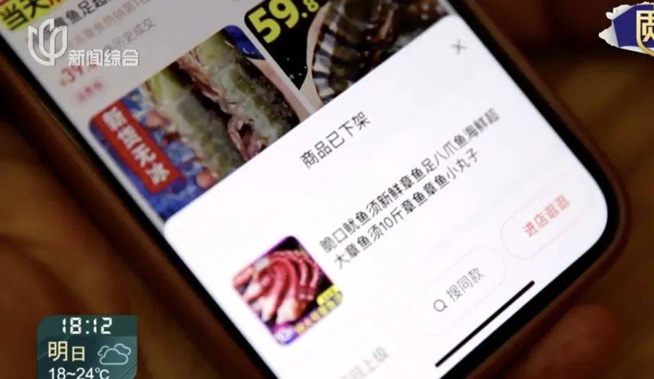 深度揭秘（海角论坛破解版无限钻石无限金币账号共享）海角论坛搬迁到哪里，假的！假的！70%以上都是假的！很多人爱吃……，海角论坛的帖子都是假的吗，电影，插图3